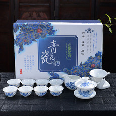 整套功夫茶具套装青花瓷茶杯陶瓷盖碗旅行泡茶器礼品定制 福贵牡丹