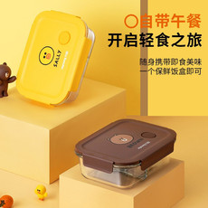 九阳/JoyoungLINE联名款保鲜盒微波炉加热三分隔玻璃专用带盖便当盒