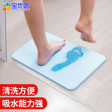 宝优妮 天然硅藻泥地垫吸水垫速干脚垫浴室卫生间门垫防滑垫