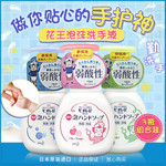 花王/KAO 日本原装进口儿童宝宝婴儿植物泡沫洗手液250ml*3瓶 杀菌消毒除菌弱酸性