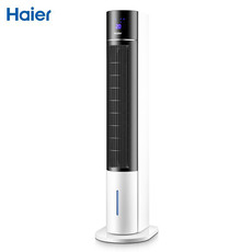 海尔/Haier 空调扇遥控冷风扇冷风机单冷水冷塔扇制冷气器家用摆风小空调扇 遥控款FZY8621