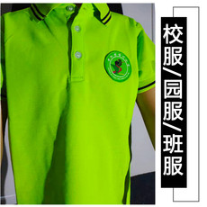 三都县塘州小学校服   男女夏装 /白色、绿色    注：校服25元、邮寄费2.5元