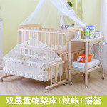 实木婴儿床宝宝床摇篮床儿童床环保无漆游戏床带尿布台