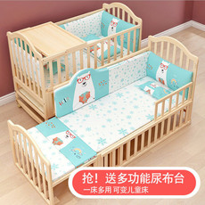 豪威抽拉式大床实木无漆多功能宝宝摇篮床新生宝宝床可移动儿童床