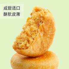 【4斤】 肉松饼面包糕点心绿豆饼零食品小吃【徐闻美食】