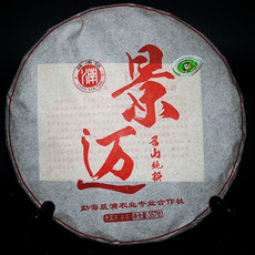 景迈普洱茶熟茶357g/饼