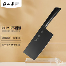 张小泉 墨系列不锈钢刀具 菜刀 切片刀