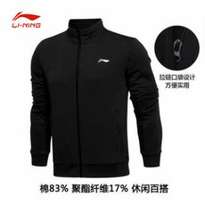李宁/LI NING 乒乓系列开衫连帽卫衣长袖运动卫衣2021年夏季 AWDR565