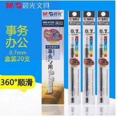 晨光/Mamp;G文具中性笔替芯0.7IDAN头MG-6128商务办公用水笔笔芯