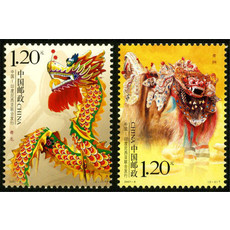 2007-8 舞龙舞狮 邮票