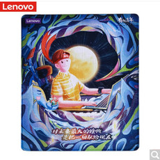 联想/Lenovo 联想原装Q1鼠标垫追逐梦想精致版防水耐脏 24*20cm