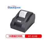 标拓 (Biaotop) BT-624B票据打印机适用餐饮厨房小票、物流票据、酒店票据打印 、商超票