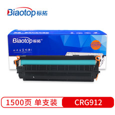 标拓 标拓 (Biaotop) CRG912硒鼓