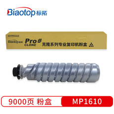 标拓 (Biaotop) MP1610黑色粉盒