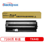 标拓 (Biaotop) TK448标准容量黑色粉盒