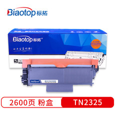 标拓 (Biaotop) 蓝包TN2325粉盒