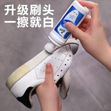 洁宜佳 小白鞋精致清洁增白剂 小白鞋神器