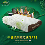 娜帕蒂卡 Napattiga泰国乳胶枕头原装进口天然橡胶中低颈椎高低枕LPT3