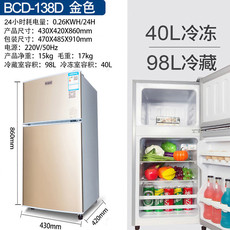 汤河店 家用电冰箱小型冰箱双两门冷藏冷冻节能静音宿舍a
