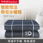Royalstar/荣事达水暖电热毯学生宿舍单人家用三双人加大电褥子水暖炕水循环