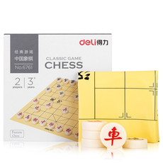 得力/deli 中国象棋儿童棋类结实耐用防撞抗摔早教益智玩具6761