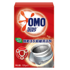 奥妙/OMO 酵素洗衣机槽清洁剂 125g*3