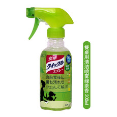 花王/KAO 儿童玩具消毒液免洗家用婴儿餐桌消毒喷雾日本进口清洁剂 300ml
