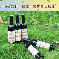 凯里【麻江蓝莓·原浆果酒】【买2送1 买3送3】500ml/瓶全国部分地区包邮