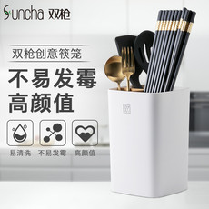 双枪（Suncha） 双枪多功能筷子置物架沥水筷子笼收纳盒平放筷子篓筒厨房家用筷笼