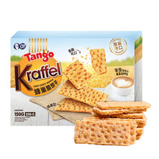 TANGO 印尼进口零食Tango奥朗探戈咔芙尔威化饼干麦香味150g*6盒
