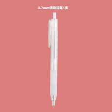晨光/Mamp;G 活动铅笔本味系列简约笔杆活动铅笔0.5mm/0.7mm小学生铅笔H5605 H5606