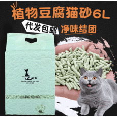 豆腐猫砂 宠物用品豆腐渣沙猫咪消臭祛味绿茶原味除臭冲厕所猫砂