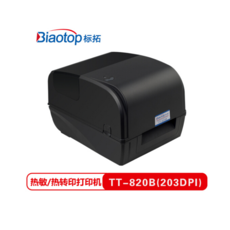 标拓 (Biaotop) TT-820B (203DPI) 桌面型电子标签条码机电子面单热敏条码标签