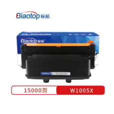 标拓 (Biaotop) W1005X大容量粉盒