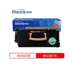 标拓 (Biaotop) W1007X大容量墨粉盒