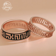 布达拉宫至纯印记情侣求婚银对戒指小众设计结婚纪念日礼物七夕