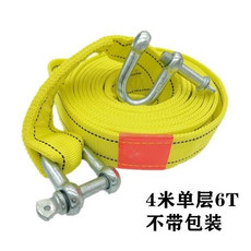 汽车拖车绳牵引绳双层加厚拉车绳车载安全工具救援绳3米4米5米绳