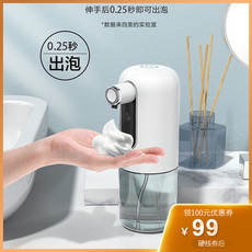 【券后99元】美的 自动感应免洗泡泡洗手机 智能感应出泡 免接触更卫生 免手洗洗手液